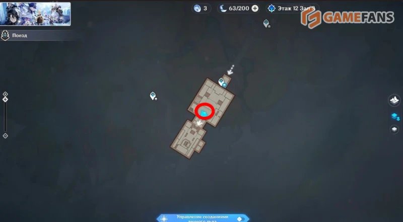 Криокулы Долины огненных перьев в Genshin Impact