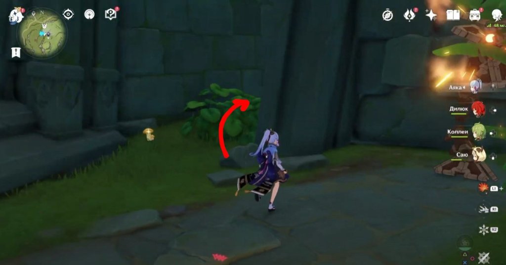 Genshin Impact Фрагмент детских снов