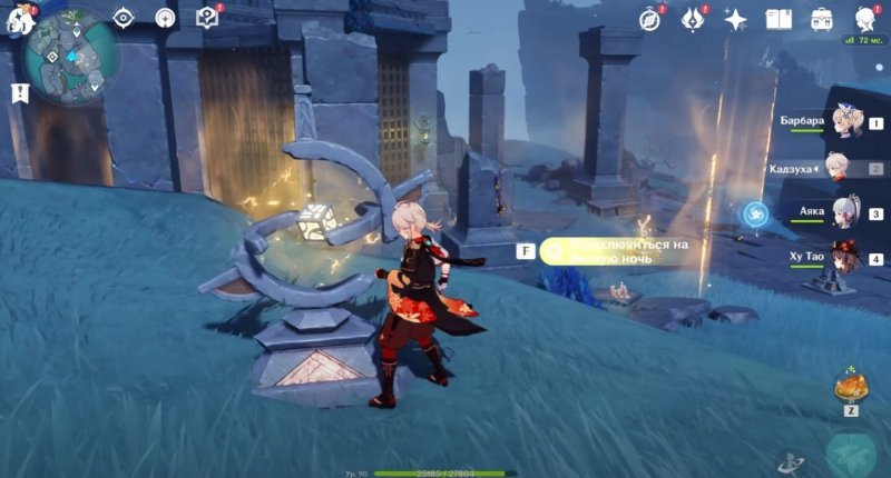 Genshin Impact все головоломки энканомии 11