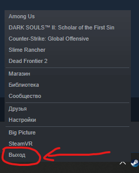 Among Us бесплатные скины 1