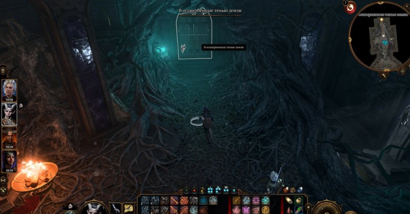 Baldur`s Gate 3 подземье