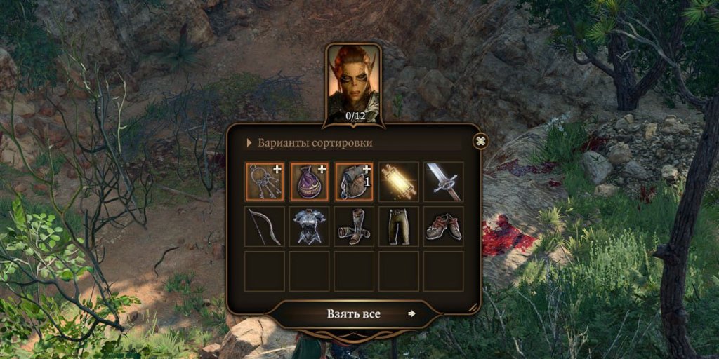 Baldur`s Gate 3 Лаэзель