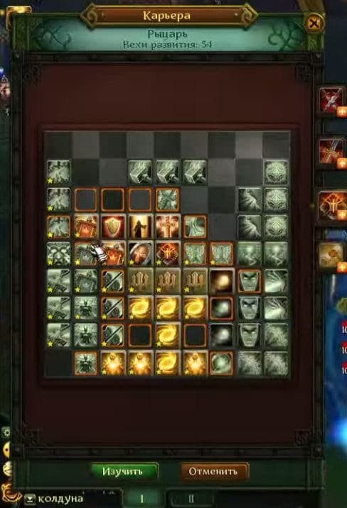 Лучшие билды в Аллодах Онлайн 17