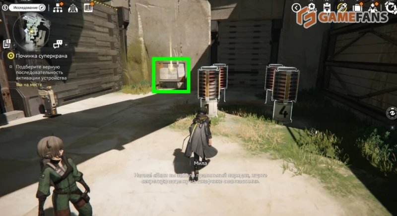 Починка суперкрана Arknights Endfield