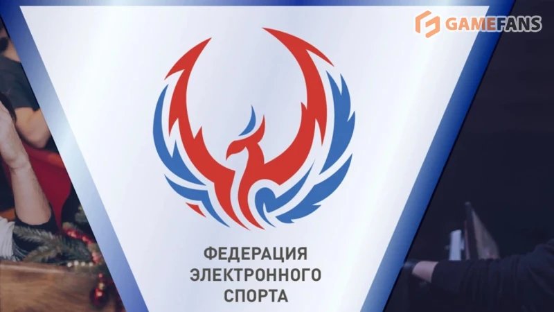 Про киберспорт