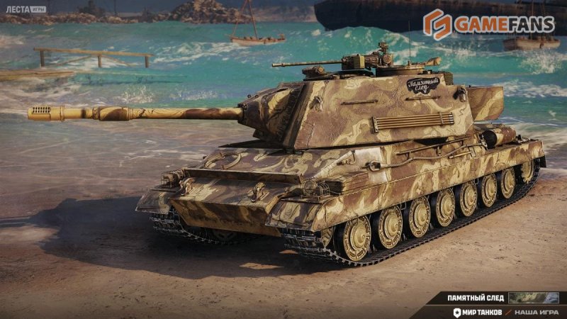 Мир танков ULAN