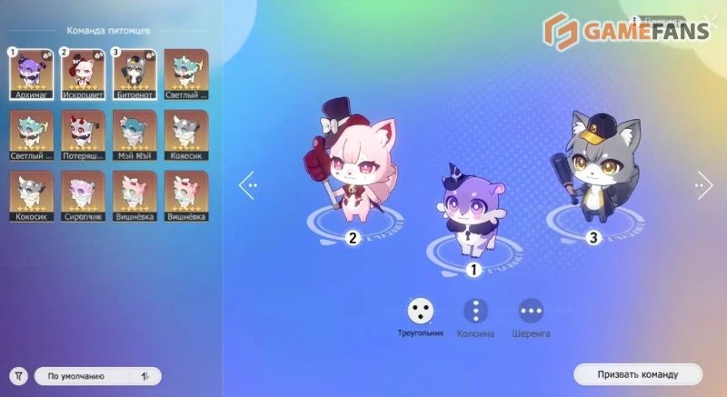Все питомцы в Honkai: Star Rail