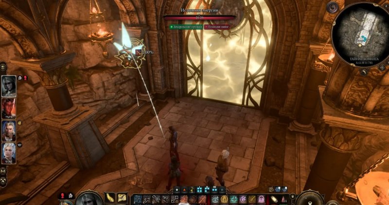 Baldur`s Gate 3 кровь Латандера