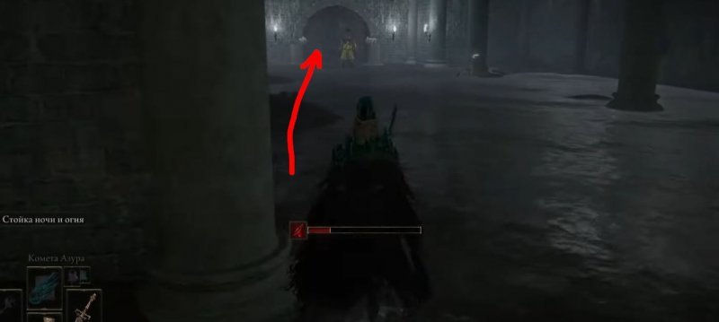 Как призывать и улучшать духов в Elden Ring 21