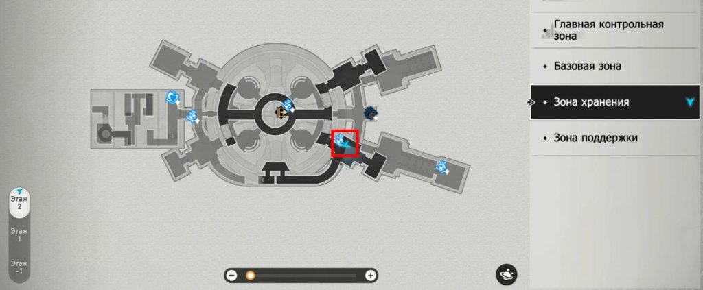 Honkai: Star Rail похвала высокой морали