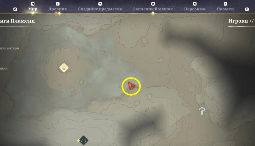 Enshrouded янтарь