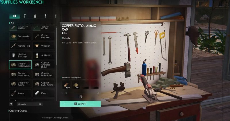 Once Human боеприпасы