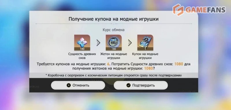 Все питомцы в Honkai: Star Rail