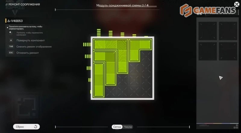 Как пройти квест История ремонта в Arknights Endfield