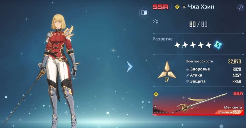 Solo Leveling: Arise персонажи
