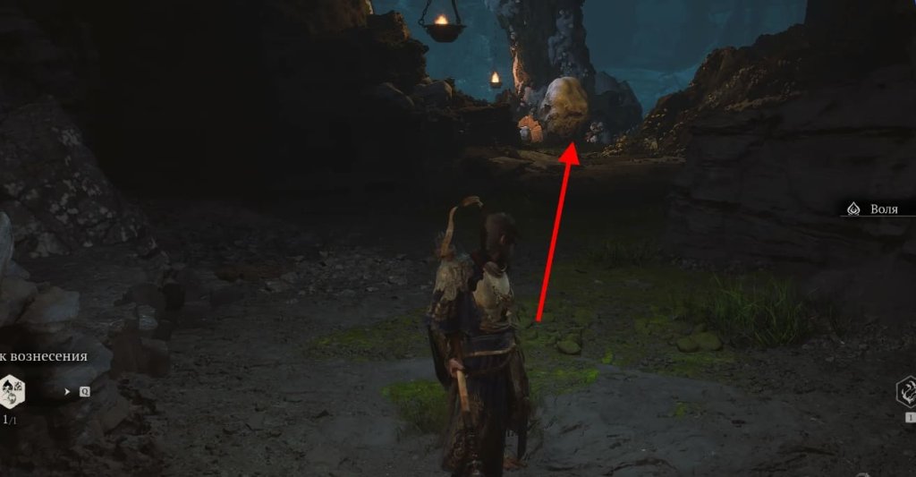 Black Myth: Wukong где найти коня