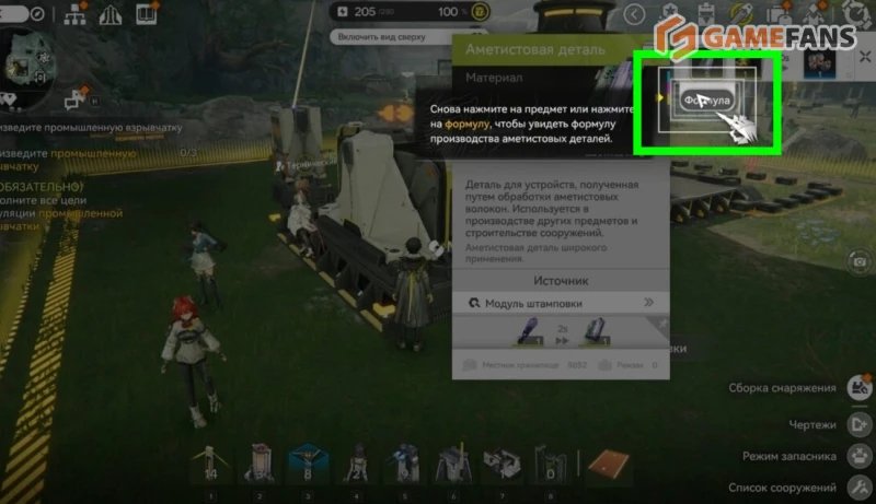 Чертежи завода Arknights Endfield