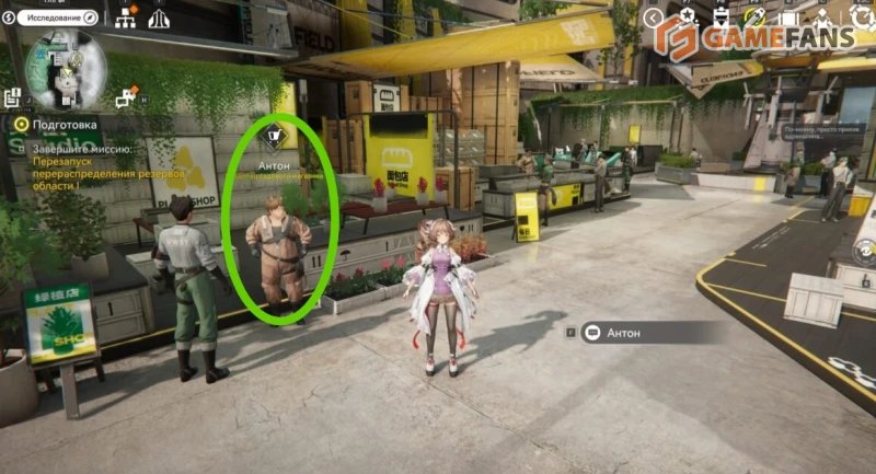 Розовый гриб Arknights Endfield