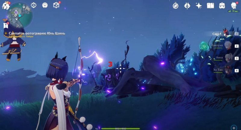 Genshin Impact все головоломки энканомии 6