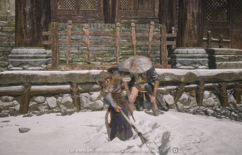 Black Myth: Wukong Охотник за сокровищами