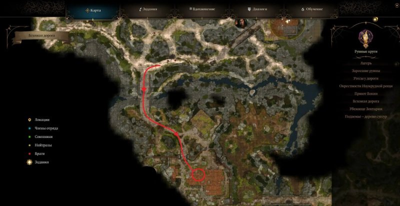 Baldur`s Gate 3 завершить оружейный шедевр