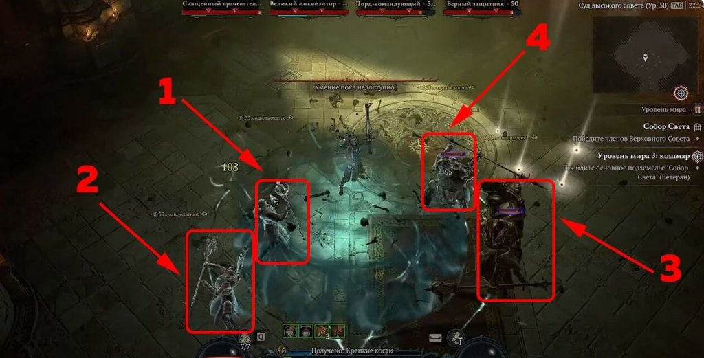 Diablo 4 Собор Света гайд