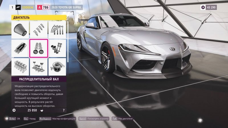 Forza Horizon 5 вилспины 3