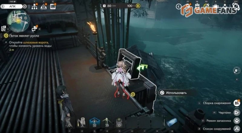 Поток меняет русло Arknights Endfield