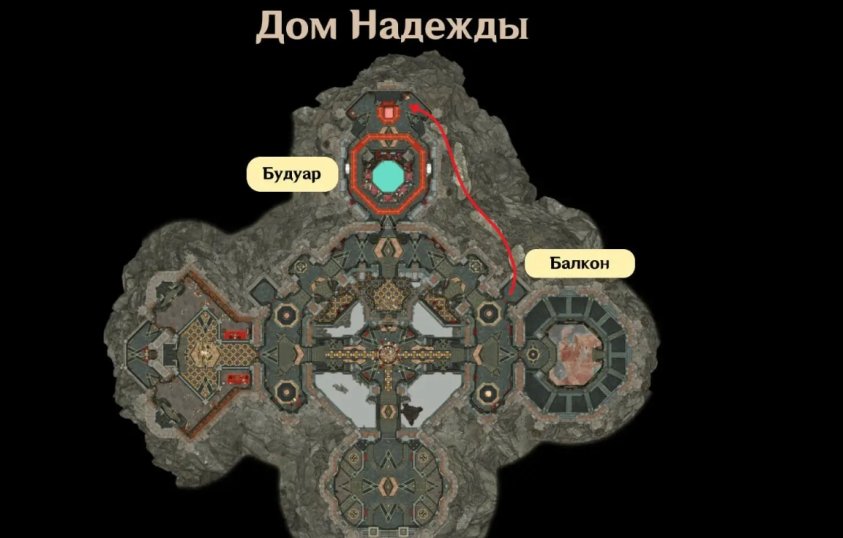Baldur`s Gate 3 Доспехи адского заката