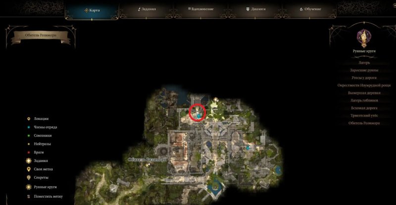 Baldur`s Gate 3 найти ясли гитьянки