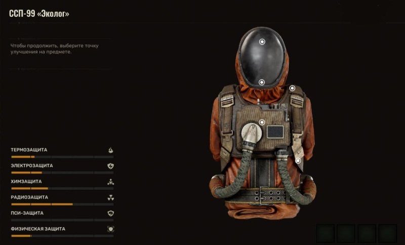 STALKER 2 свет в конце тоннеля