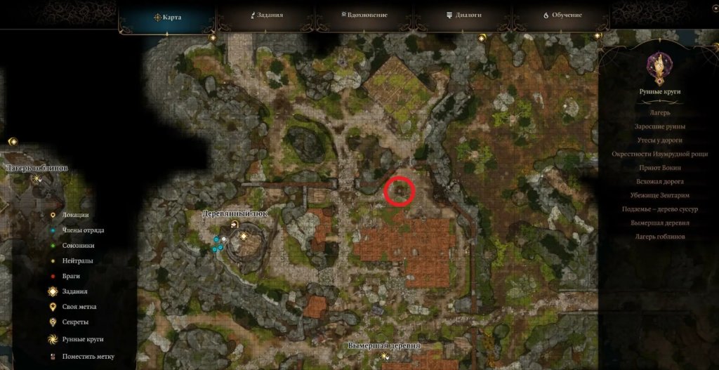 Baldur`s Gate 3 лопата