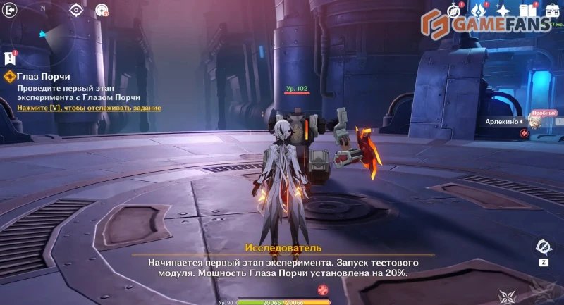 Реквием загробного мира — прохождение задания Архонтов в Genshin Impact