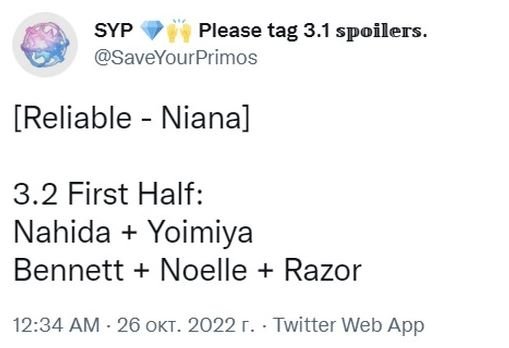 Genshin Impact 3.2 баннер