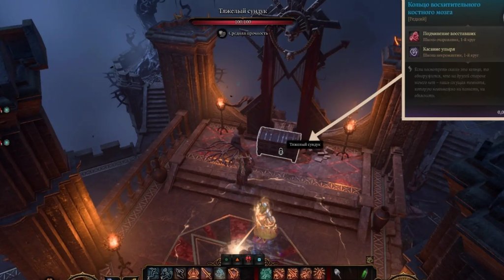 Baldur's Gate 3 Кетерик Торм