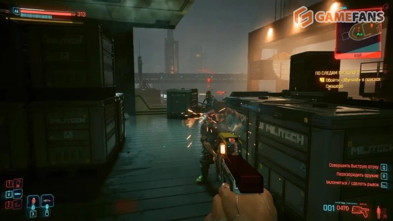 По следам прошлого в Cyberpunk 2077 прохождение