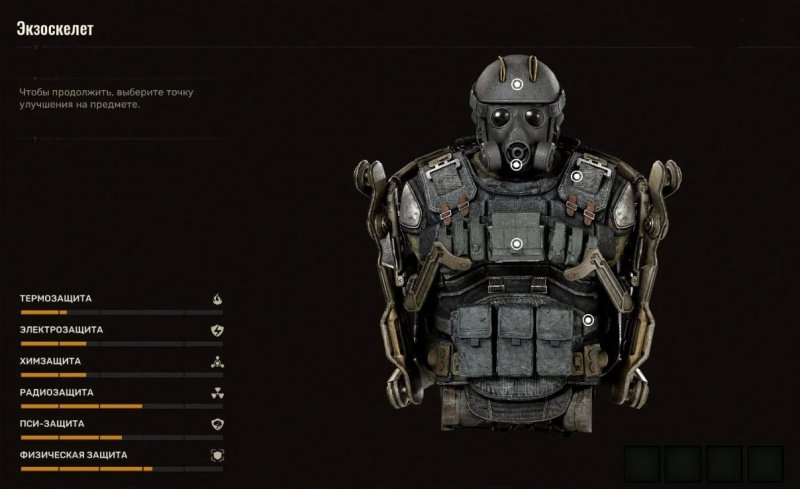 STALKER 2 экзоскелеты и чертежи