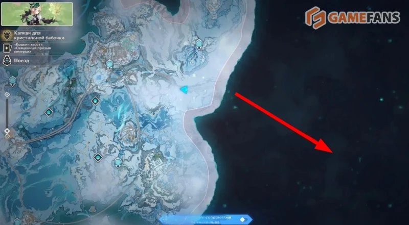 Genshin Impact 7.2 все новое в обновлении