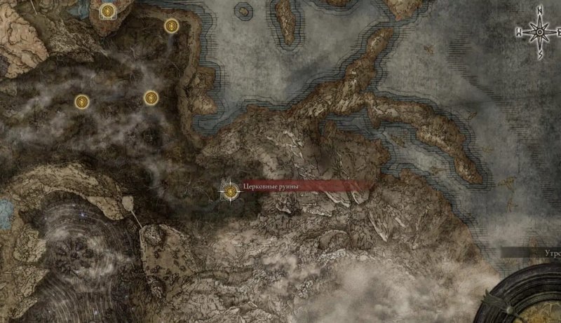 Elden Ring: Shadow of the Erdtree Лес Бездны