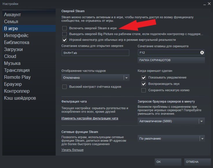 NieR Replicant как повысить ФПС 3