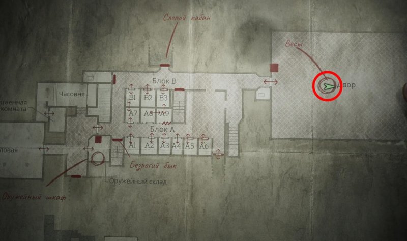 Silent Hill 2 винтовка