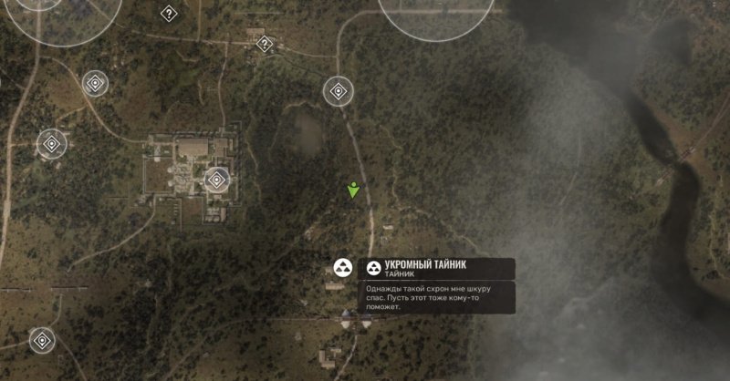 STALKER 2 все тайники и схроны на Кордоне