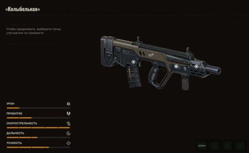 STALKER 2 все тайники журналиста