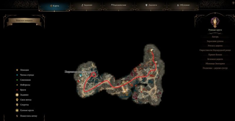 Baldur`s Gate 3 завершить оружейный шедевр