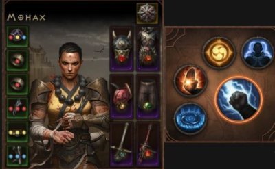 Diablo Immortal гайд на монаха 4