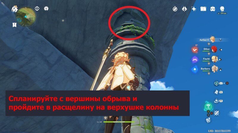 Анемокулы в Genshin Impact 72