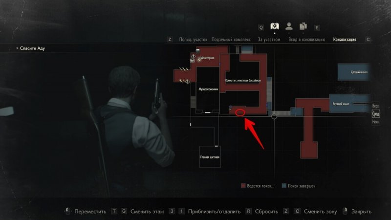 Resident Evil 2 Remake сейф бассейн