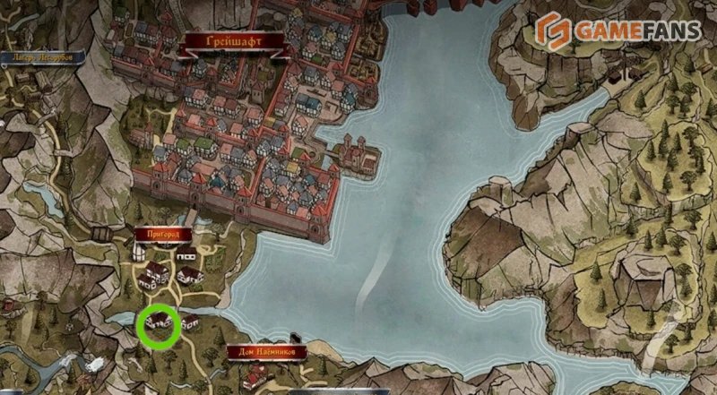 Орденское облачение Чада Of Ash and Steel