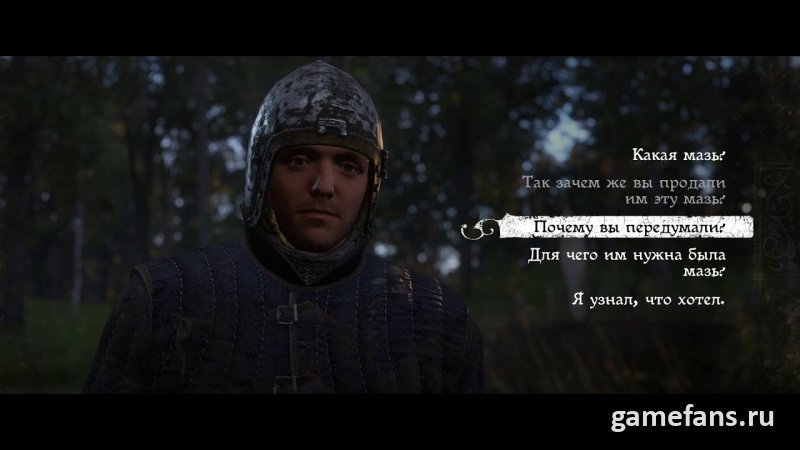 Kingdom Come Deliverance: задание Игра с дьяволом