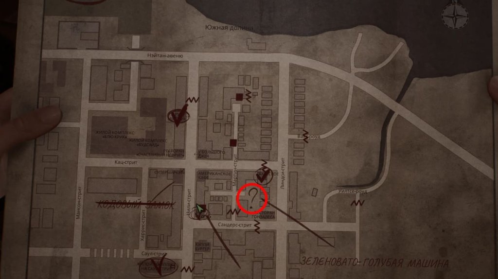 Silent Hill 2 пистолет